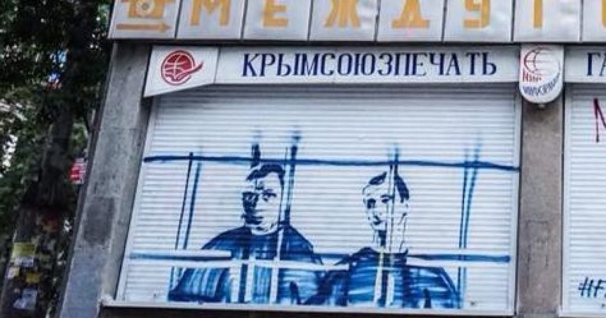 В Крыму под муралом с Путиным нарисовали Сенцова