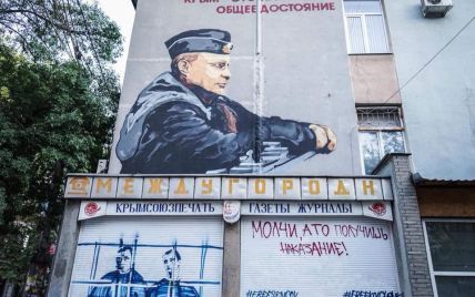 В Крыму под муралом с Путиным нарисовали Сенцова