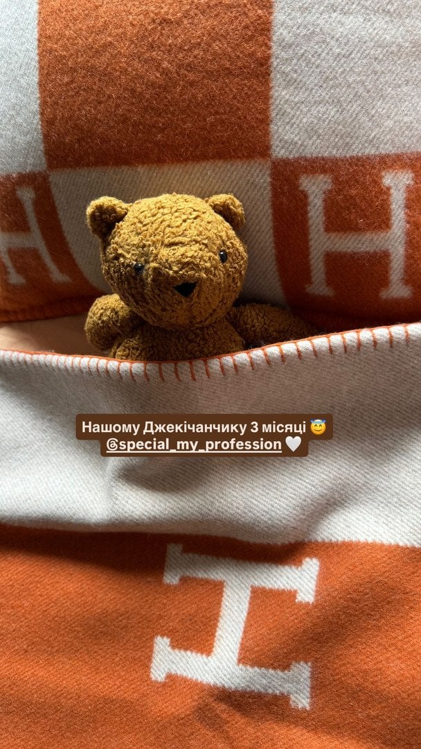 Сторіз Лесі Нікітюк / © instagram.com/lesia_nikituk