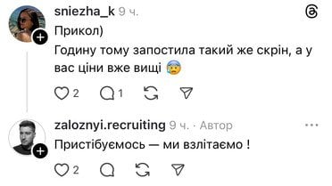 Пальне 4 / © Фото з відкритих джерел