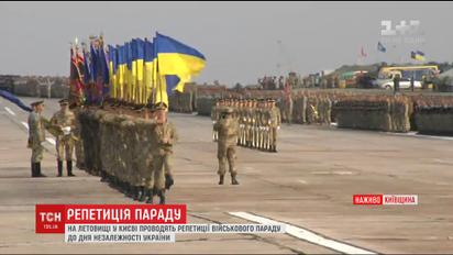 Вперше у військовому параді до Дня Незалежності візьмуть участь країни-партнери