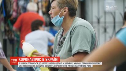 Віктор Ляшко: Україна стоїть на порозі другої хвилі коронавірусу