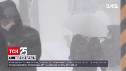 Японію паралізувала завірюха, видимість там майже нульова | Новини світу