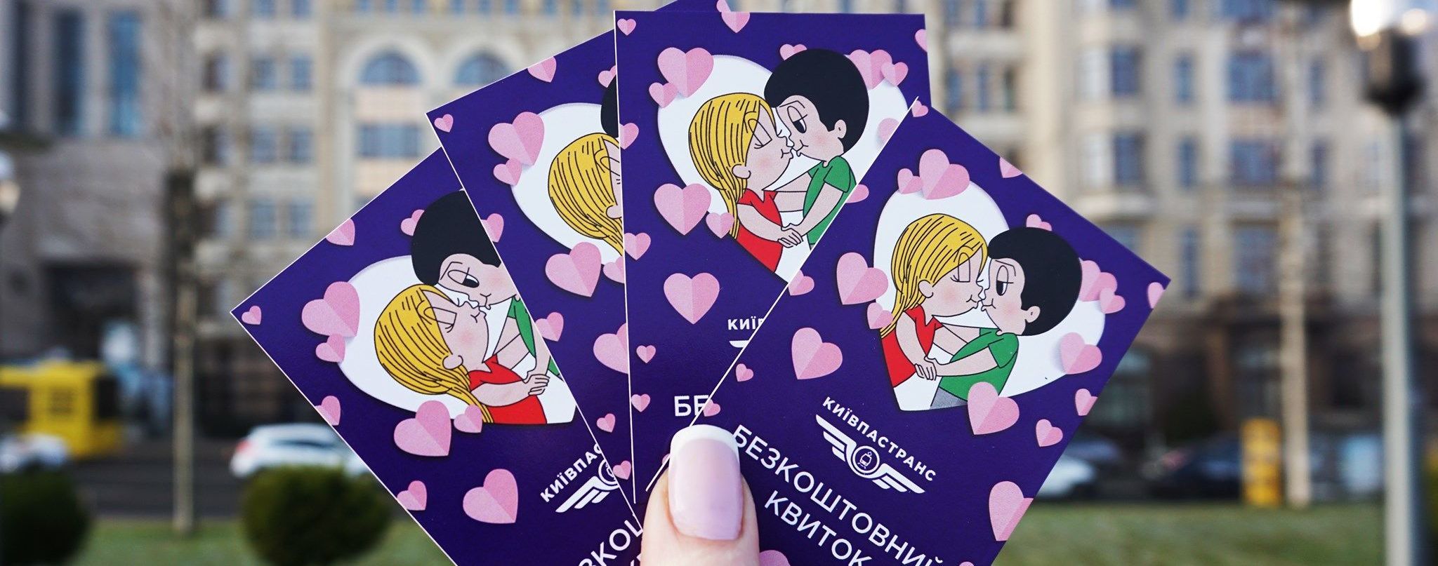 В Киеве фуникулер 14 февраля подарит всем влюбленным бесплатный проезд
