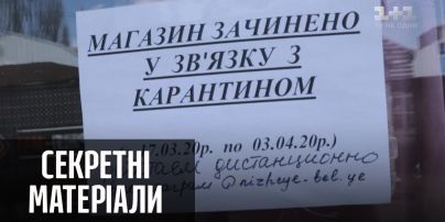 Действительно ли строгий карантин необходим Украине