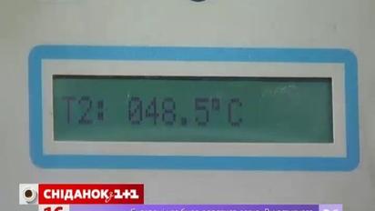 Українці отримали нові платіжки за опалення із нереально завищеними цінами