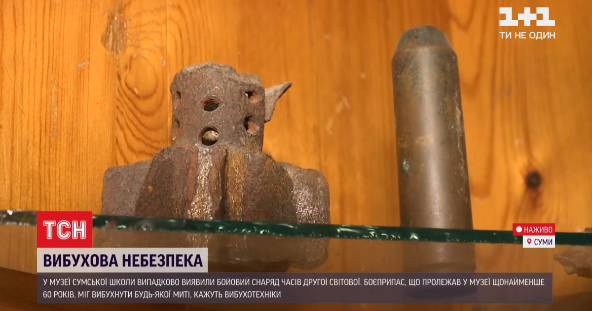 Не здетонував через застряглу голку: площа ураження бойового снаряду у сумській школі була 25 метрів
