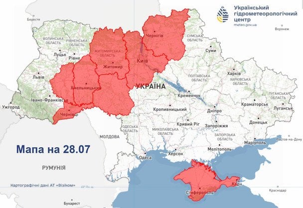 У кількох регіонах України зберігатиметься надзвичайний рівень небезпеки 28 липня / © Укргідрометцентр