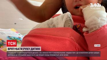 Новини Львова: лікарі намагаються врятувати руку 4-річній дитині