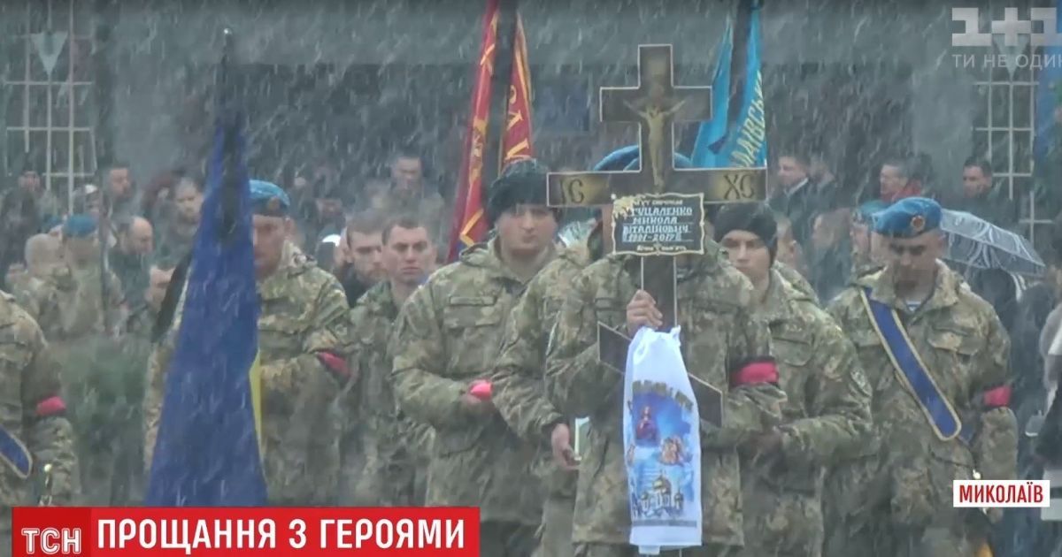В Николаеве объявлен траур по погибшим десантниками