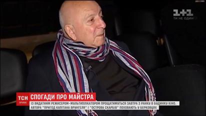 Прощання з Давидом Черкаським відбудеться завтра у Будинку кіно