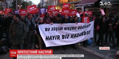 Противники розширення повноважень Ердогана вимагають визнати референдум нелегітимним