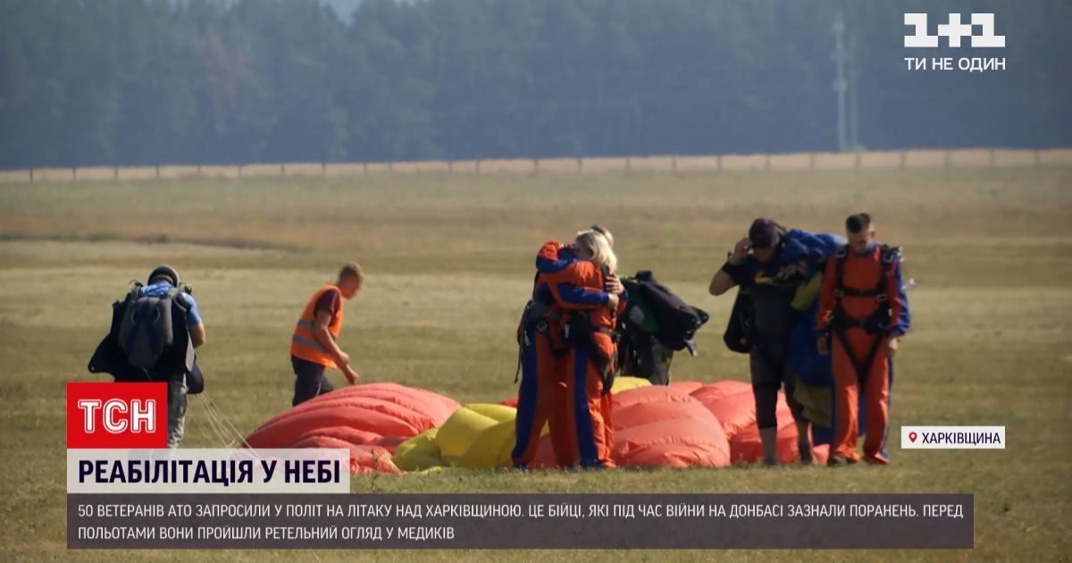 Реабілітація в небі: 50 ветеранів АТО літали над Харківською областю
