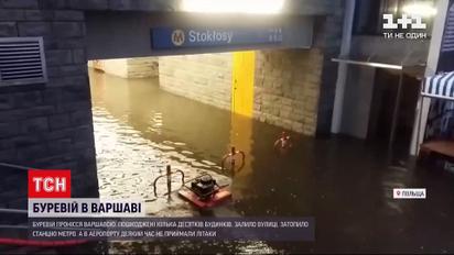 Новини світу: Варшавою пронісся буревій - кілька десятків будинків пошкоджені
