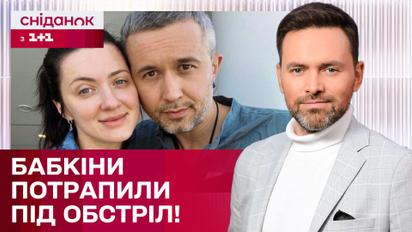 Семья Бабкиных пережила обстрел Харькова! Надежда Мейхер в Греции, Монро прошла ВВК – ЖВЛ представляет