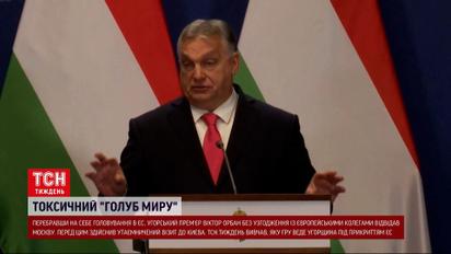11 условий Орбана: что выторговал премьер Венгрии на встрече с Зеленским?