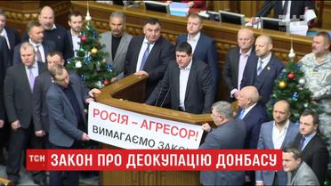 Представители крымских татар критикуют закон о деоккупации, который рассматривает ВР