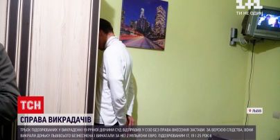 Новини України: трьох підозрюваних у викраденні фотографині відправили до СІЗО