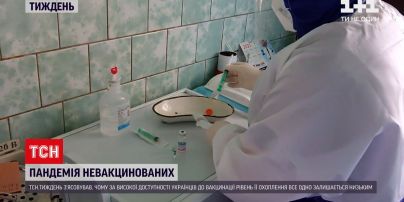 Новости недели: в Украине лишь 12% полностью привитых против COVID-19 - кто главный враг вакцинации