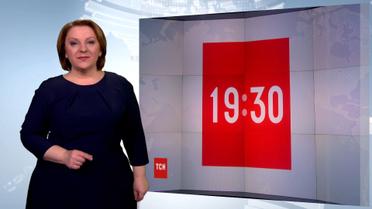 Випуск ТСН.19:30 за 3 березня 2018 року (повна версія з сурдоперекладом)