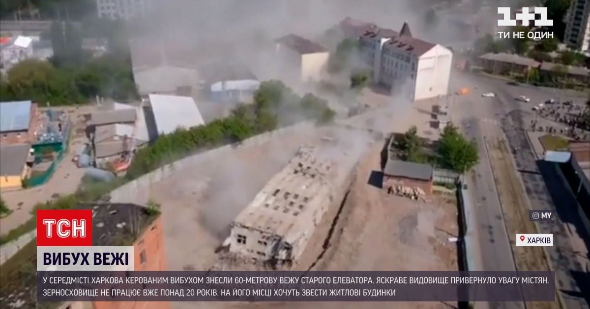 Новини України: у середмісті Харкова заплановано підірвали вежу старого елеватора
