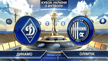 Динамо - Олимпик - 4:1. Видео матча