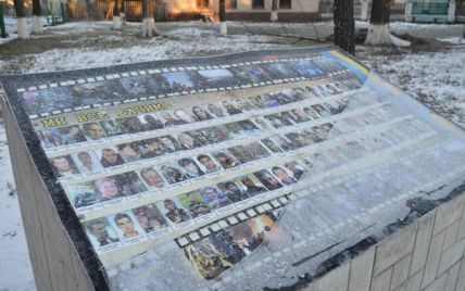 На Сумщине вандалы разбили памятник "Небесной сотне" и героям АТО