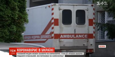 Головний медик Волині захворів на коронавірус