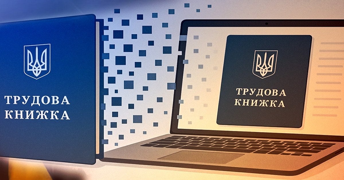 Виплата пенсій в Україні