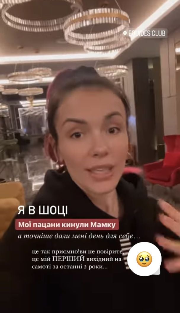 MamaRika на відпочинку / © instagram.com/mamarika_official