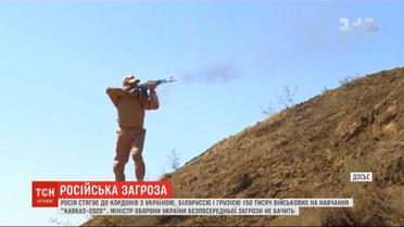 Путін оголосив раптову перевірку боєготовності війська та флоту