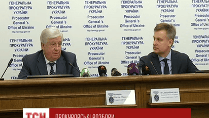 У генпрокурора Шокина нет данных о российском следе в расстрелах на Майдане
