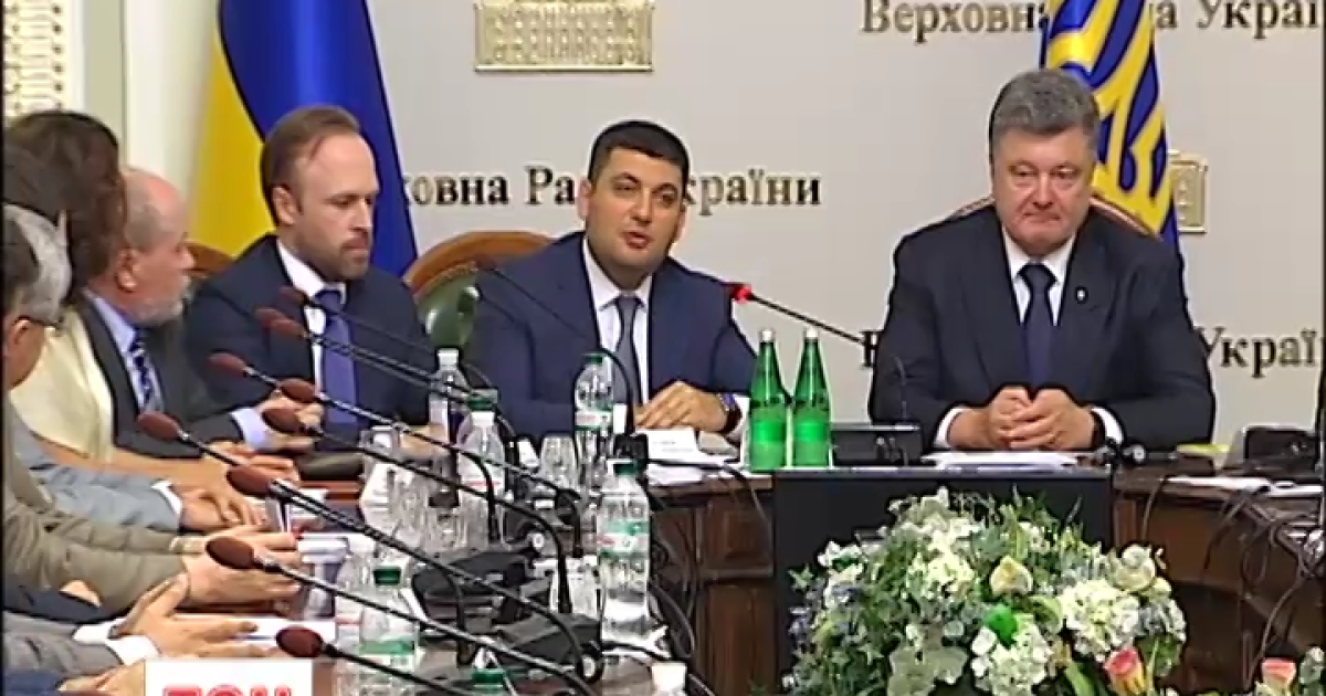 Порошенко объявил о начале реформы правосудия