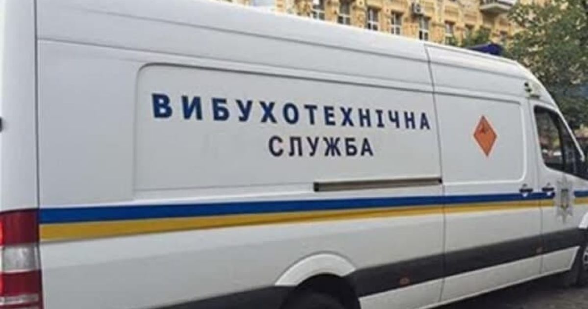 "Минировал" метро и ТРЦ: 25-летний киевлянин может попасть за решетку на восемь лет