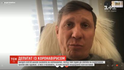 Депутат Сергей Шахов заболел коронавирусом: где и от кого он мог заразиться