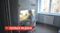 У Дніпропетровській області 53 медики перебувають на ізоляції і очікують результатів тестування на COVID-19