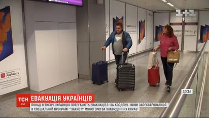 Более 8 тысяч украинцев потребует эвакуации из-за рубежа - Кулеба