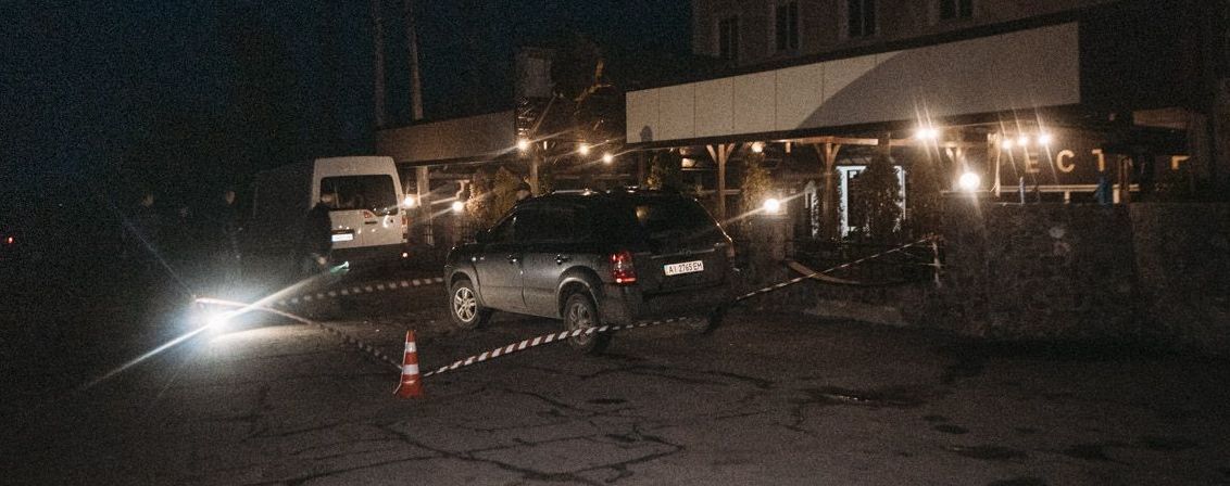 Убийство полицейского на Киевщине: местные слышали автоматную очередь среди ночи