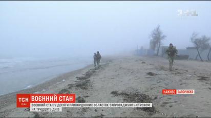 В Бердянске и Мариуполе усилили патрули пограничников