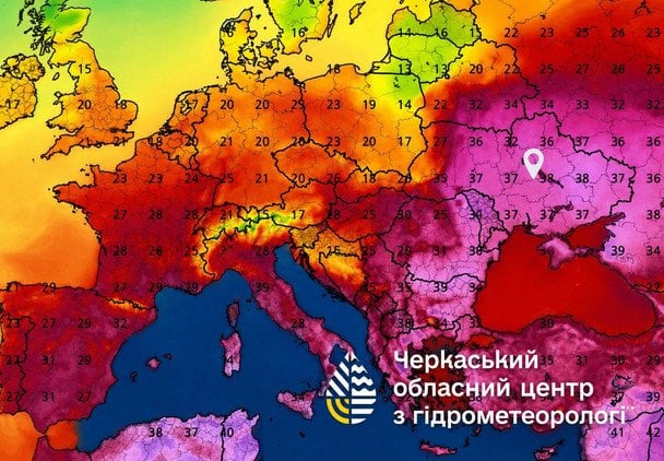 Погода 20 августа / © Укргидрометцентр