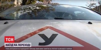 В Києві учень автошколи збив жінку на пішохідному переході: що відомо