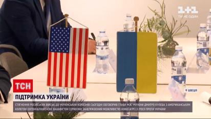 Новини світу: голова Пентагону заявив, що США не допустять вторгнення "Радянського союзу" до України