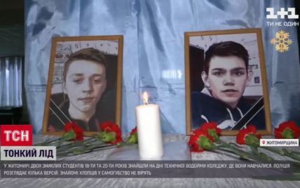 У Житомирі з дна водойми підняли тіла двох зниклих напередодні студентів