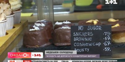 В Україні дорожчають солодощі: що стало причиною
