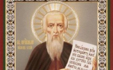 Церковный праздник 24 декабря: день памяти преподобного Никона Печерского