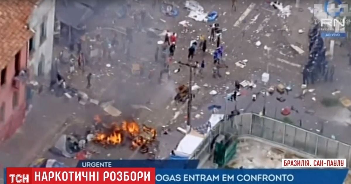 В Бразилии вспыхнули массовые беспорядки на кокаиновом базаре