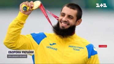 Паралимпиец Сергей Емельянов и Соломия Витвицкая проводят благотворительный аукцион