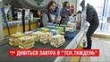 Есть ли в масле хоть капля молока - ТСН.Тиждень расскажет результаты всеукраинской проверки