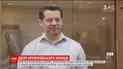Судьбу Cущенко уже через месяц будут обсуждать лидеры России и Франции
