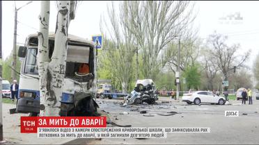 У Мережі з'явилось відео з водієм легковика, що спричинив смертельну ДТП у Кривому Розі